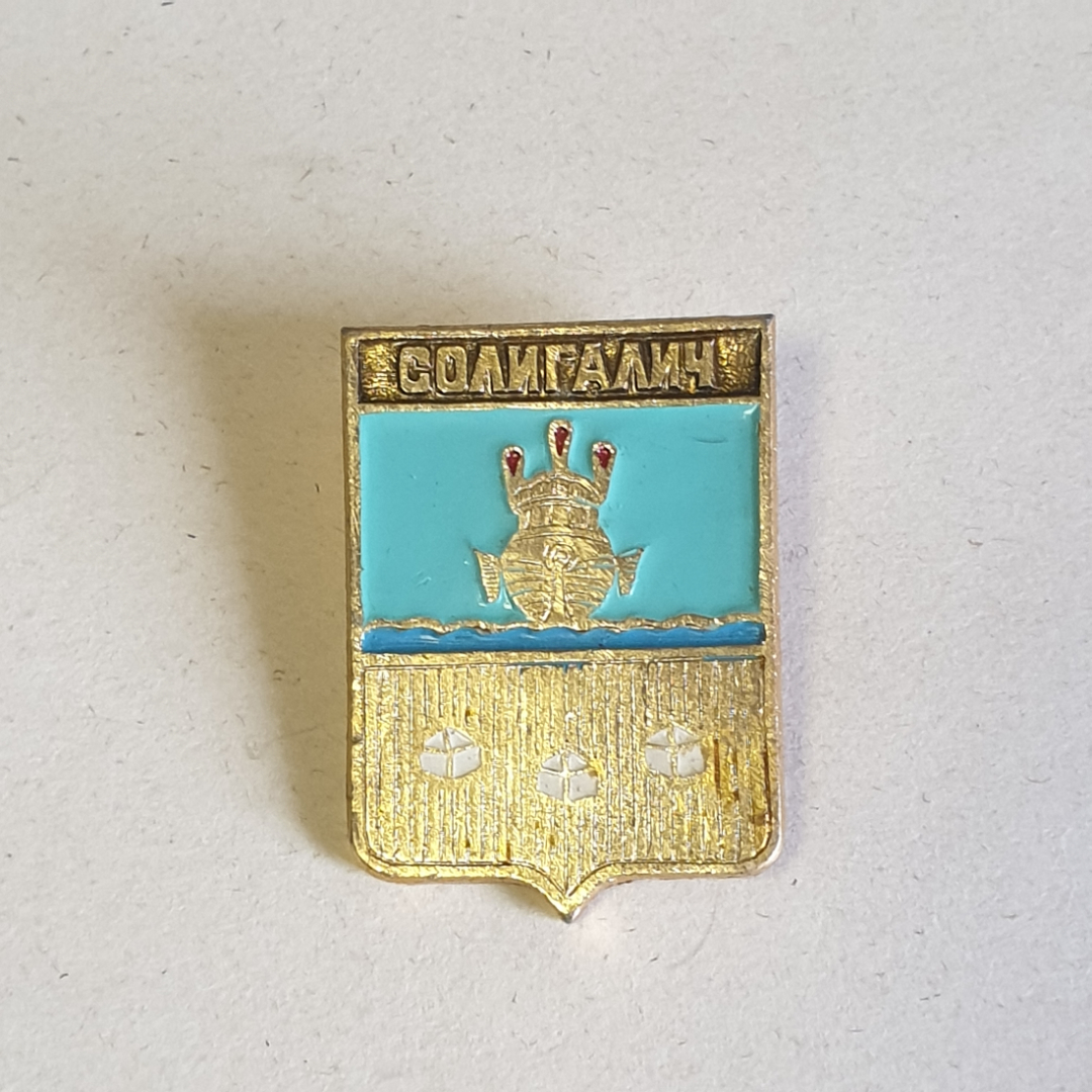 Значок СССР Солигалич, герб города в голубом фоне, уникальный и редкий, советский и винтажный.. Картинка 1